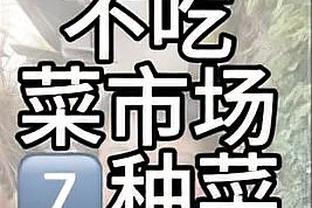 杀伤力十足！常林11中7&罚球15中12 砍下27分7板2断