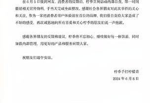 雷竞技app最新下载v1截图0